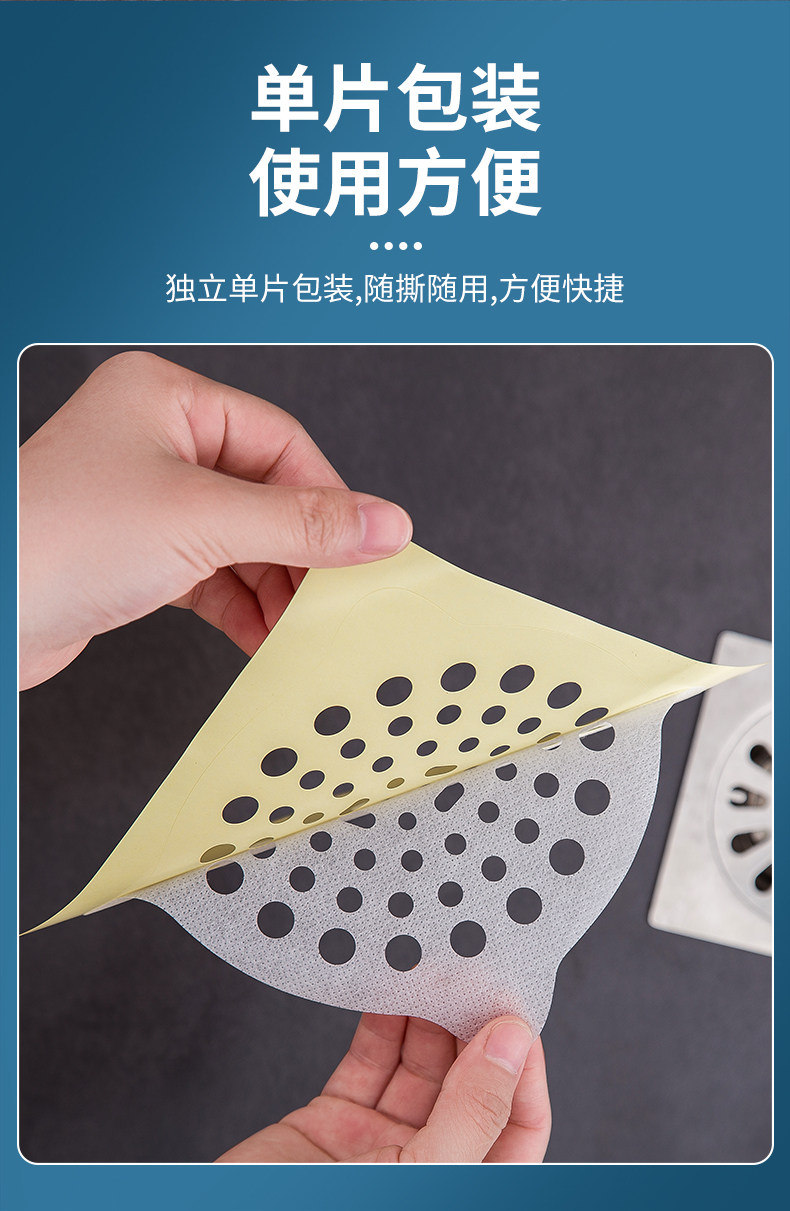 Фильтр для воды 地漏防臭器浴室下水道挡毛发过滤网一次性卫生间水槽垃圾防堵神器 OTHER