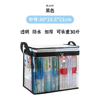 Загадочный черный средний