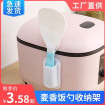 Creative rice spoon storage rack kitchen rice cooker shovel holder restaurant rice spoon holder household spoon holder