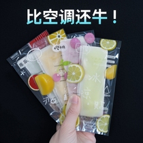 Summer Cooling Patch Cooling Patch Antipyretic Patch Summer Student Military Training Cooling Patch Class Ice Patch Mobile Phone Cooling Patch Physics