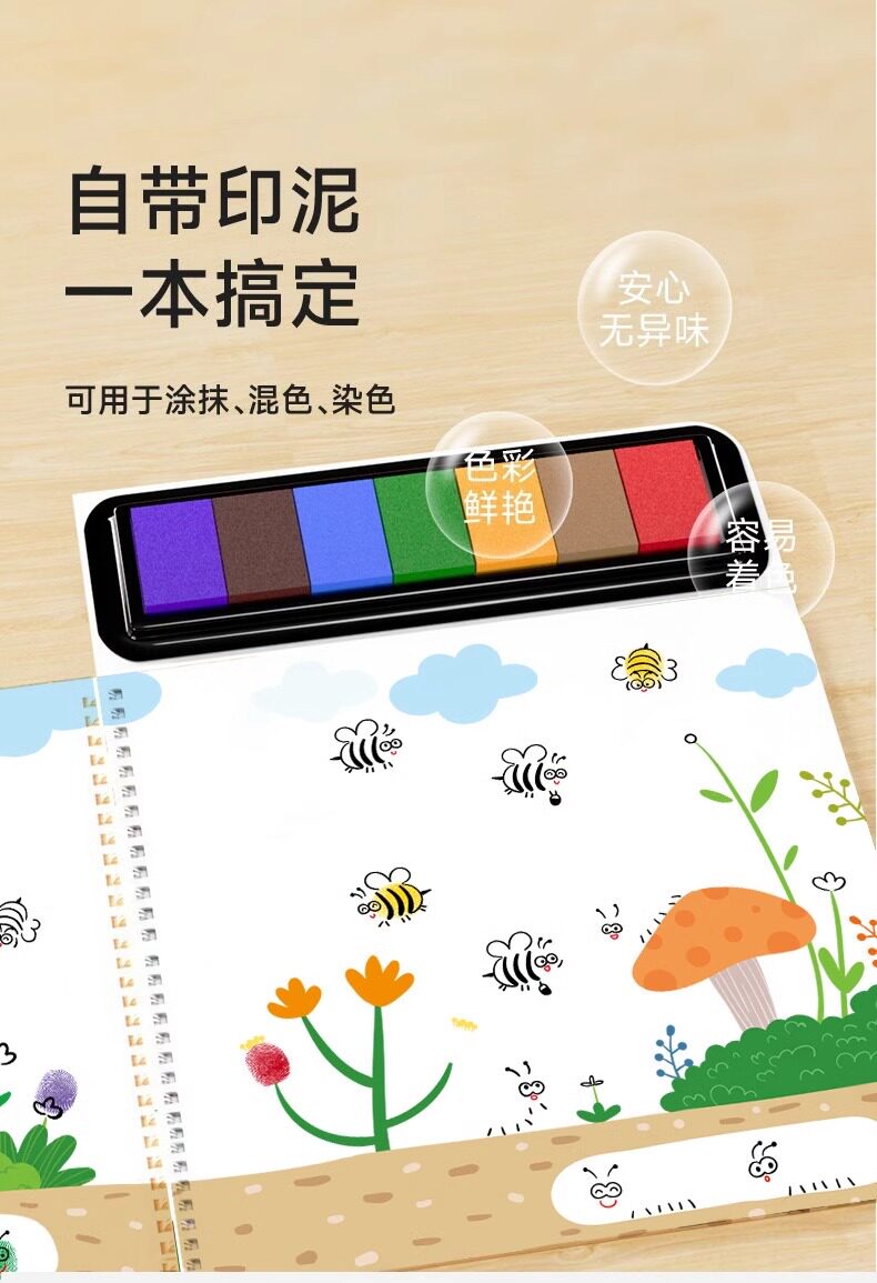 Краски детские 儿童手指画指印画颜料无毒彩色印泥创意趣味宝宝涂鸦绘画画册玩具 No brand