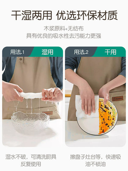 固牛悬挂式懒人抹布干湿两用厨房用纸加厚专用纸巾一次性洗碗布