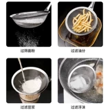 Пена ложка из нержавеющей стали масла ложки ложки ложки ложки домашний кухонный масляный фильтр артефакт ссоры с племени суп разделение ложки ложка сарандеры