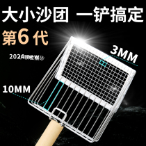 Metal cat litter shovel with small holes large cat poop shovel artifact cat poop shovel non-stainless steel two-in-one