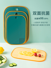 Разделочная доска 菜板抗菌防霉家用砧板塑料切菜板厨房案板熟食切水果粘板刀板占