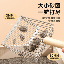 Metal cat litter shovel with small holes large cat poop shovel artifact cat poop shovel non-stainless steel two-in-one