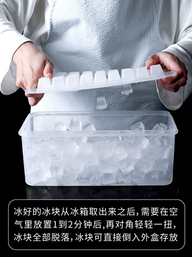 Кубики льда, форма для домашнего использования для коммерческого использования, контейнер для хранения