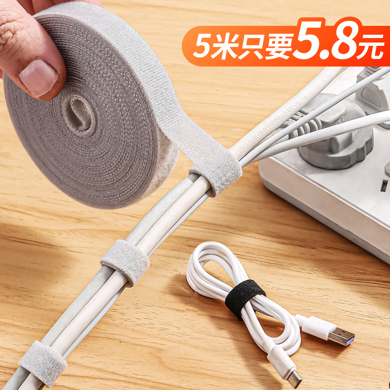 Data cable storage artifact velcro cable tie computer bundle wire strap wire fixed cable manager desktop finishing