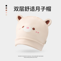 Postpartum hairband scarf hat pregnant women autumn and winter September big head scarf breathable postpartum forehead protection maternity hair bundle