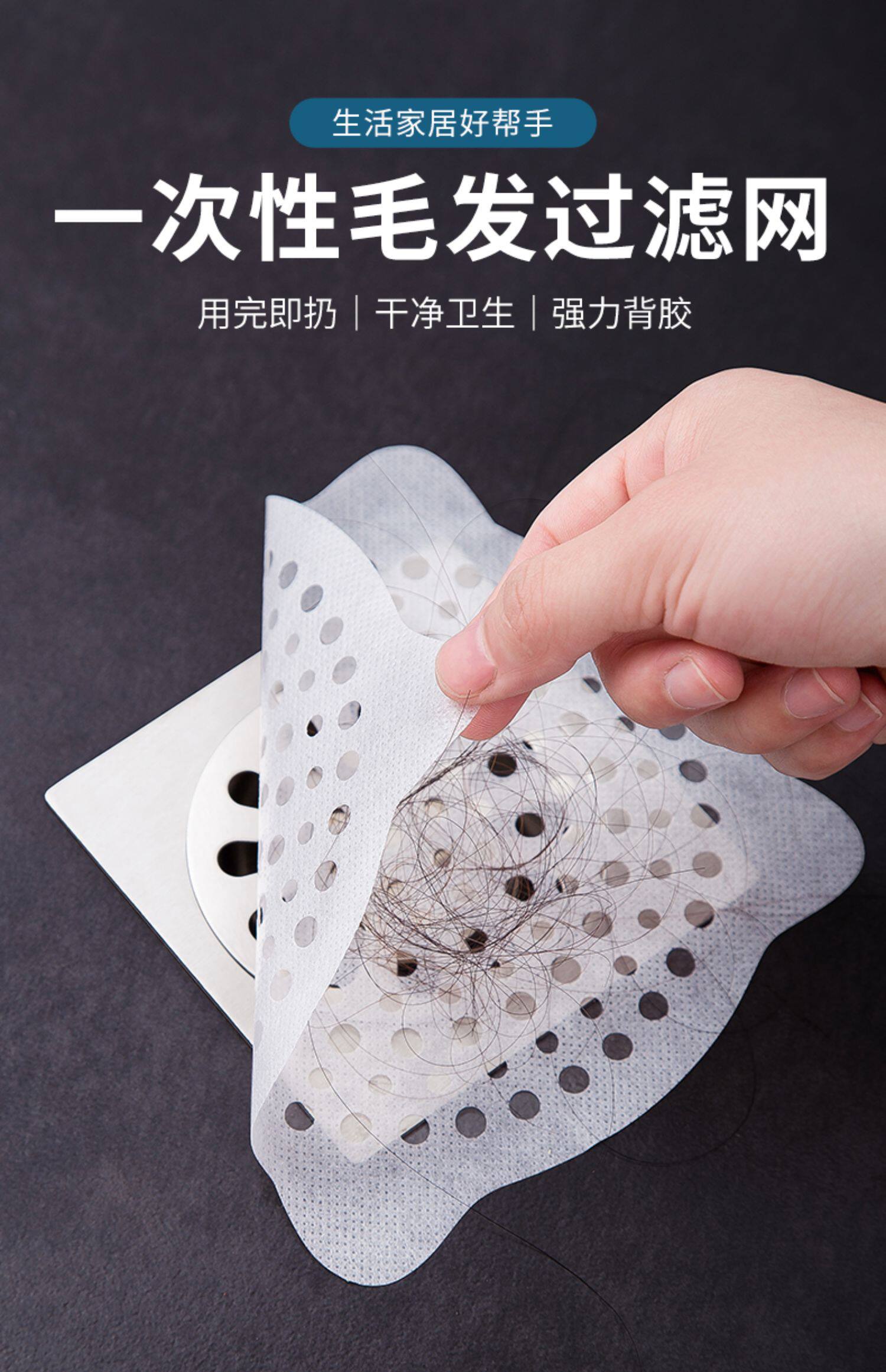 Фильтр для воды 地漏防臭器浴室下水道挡毛发过滤网一次性卫生间水槽垃圾防堵神器 OTHER