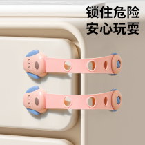 Child lock drawer lock anti-opening and anti-pinch safety baby hand baby sliding door refrigerator protective cabinet door lock