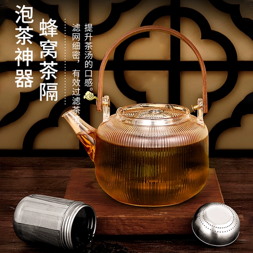 Нержавеющая сталь 316, сепаратор для чая от утечки чая, универсальный ситечко для чая, сетка-термос, чашка для чая, фильтр для чая, отделение воды для чая, чайный артефакт