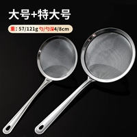 Очень большой мундштук из нержавеющей стали