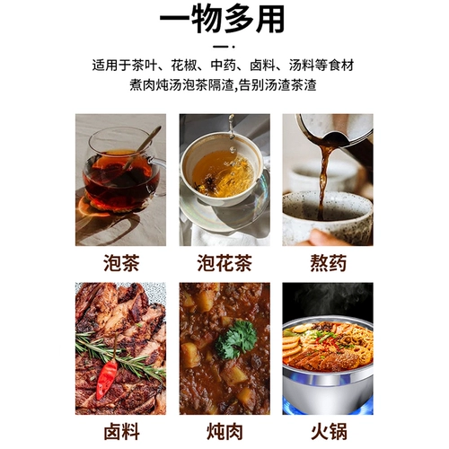 Нержавеющая сталь 316, сепаратор для чая от утечки чая, универсальный ситечко для чая, сетка-термос, чашка для чая, фильтр для чая, отделение воды для чая, чайный артефакт