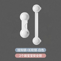 Белый короткий замок + длинный замок [2 упаковки] ⭐Бесшовный клей⭐