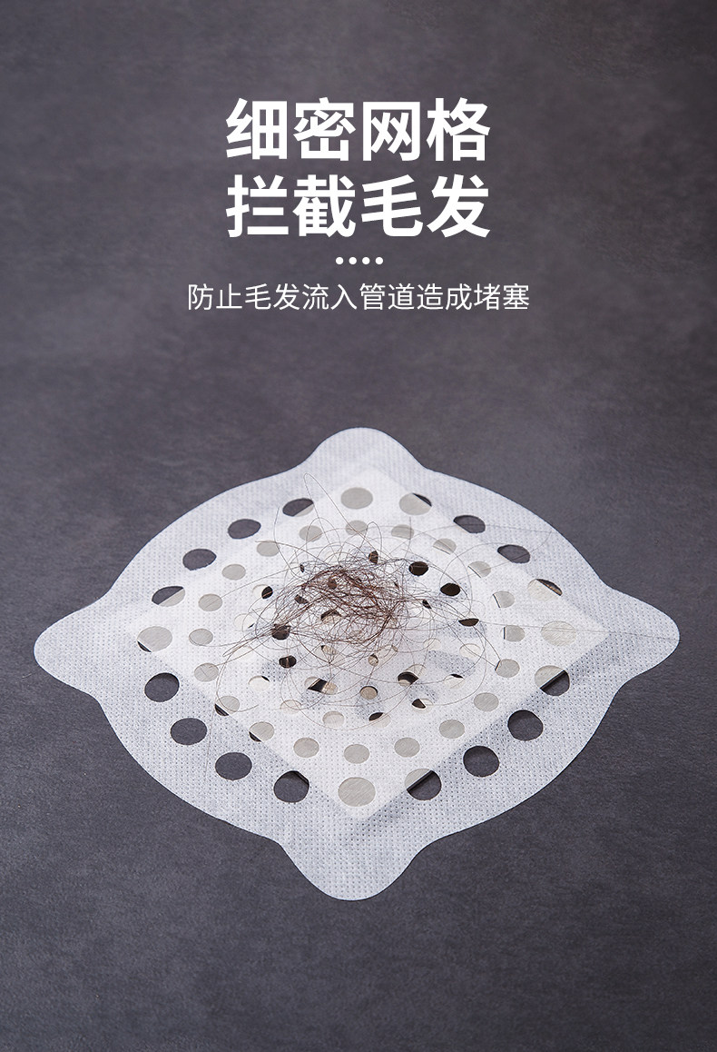 Фильтр для воды 地漏防臭器浴室下水道挡毛发过滤网一次性卫生间水槽垃圾防堵神器 OTHER