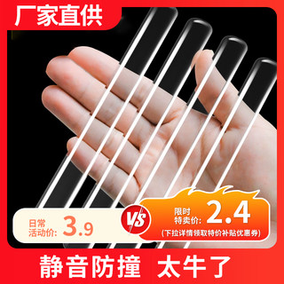 Long anti-collision strips, no punching, no trace, silicone anti-fall door