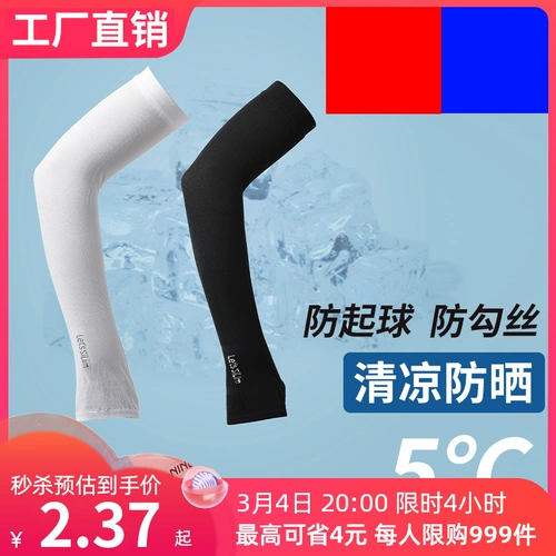 Мужские летние нарукавники, шелковые перчатки, защита от ультрафиолета, защита от солнца