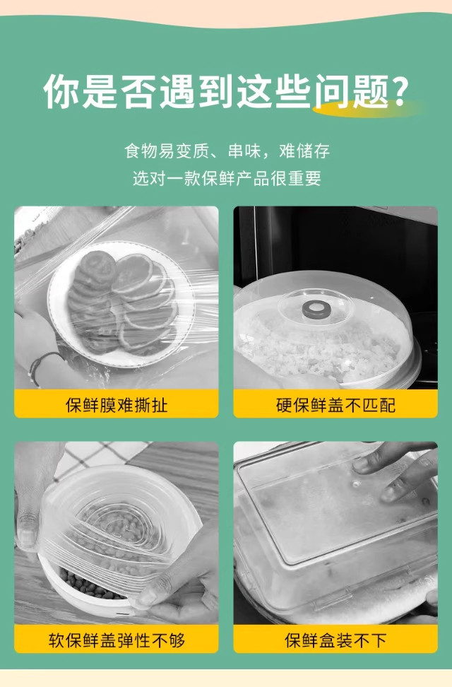 保鲜膜套 一次性保鲜膜套罩套食品级专用保鲜套家用冰箱碗盖厨房食物保鲜袋 Other home