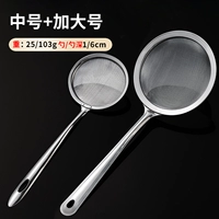 Большой мундштук из нержавеющей стали