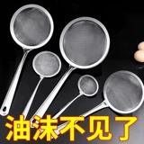 Пена ложка из нержавеющей стали масла ложки ложки ложки ложки домашний кухонный масляный фильтр артефакт ссоры с племени суп разделение ложки ложка сарандеры