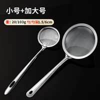 Маленький большой мундштук из нержавеющей стали