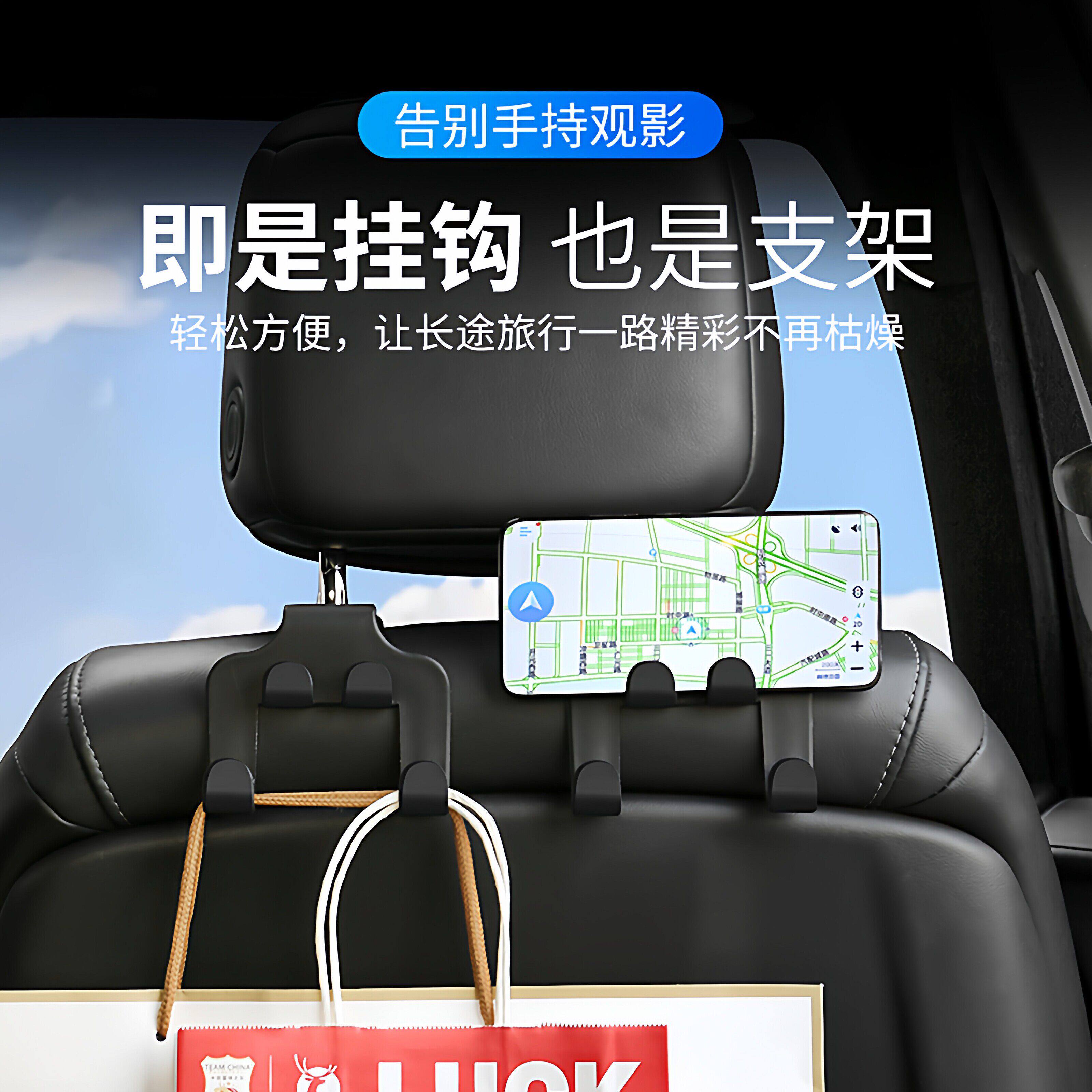 车用挂钩汽车座椅靠背后座挂钩内饰用品创意挂钩车内车用座位靠背
