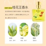 Классические цветочные свежие духи со стойким ароматом, жасминовый чай с легким ароматом подходит для мужчин и женщин с розой в составе, долговременный эффект