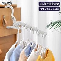 Сушилка, 1 шт