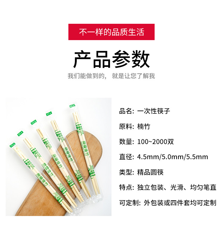 Одноразовые палочки для еды еда магазин Уберите фаст -фуд с бамбуковыми палочками для еды здравоохранения Палочек для еды недорогой удобство домой посуда Юаньюзи 