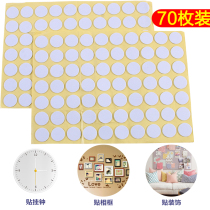 Creative round unscented double-sided tape household strong sponge fixing tape student small stationery decoration dots glue