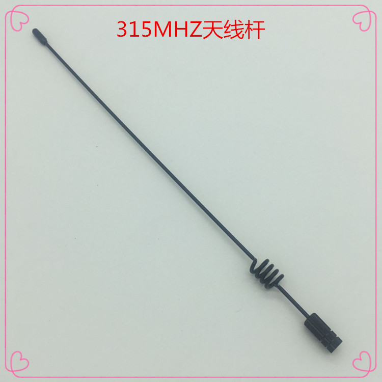 315MHz Wireless Antenna Rod Suction Cup Antenna Accessories Total Length 20 5CM IoT Antenna M3 Tooth