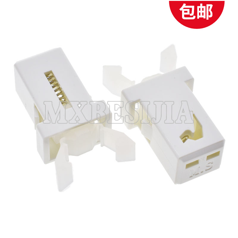 MS trash can plastic door lock switch self-lock switch spring pressing type car glasses case buckle white