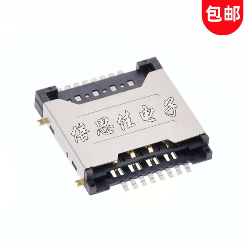 酷派 7260 双卡双待 SIM 手机 电话 卡槽 卡座 二合一 2合1 双层