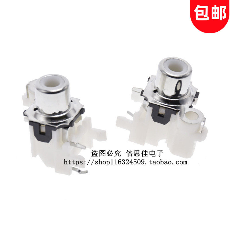 AV coreless socket 2 feet RCA seat single hole PCB welding type audio film socket lotus seat AV1-8 4-9