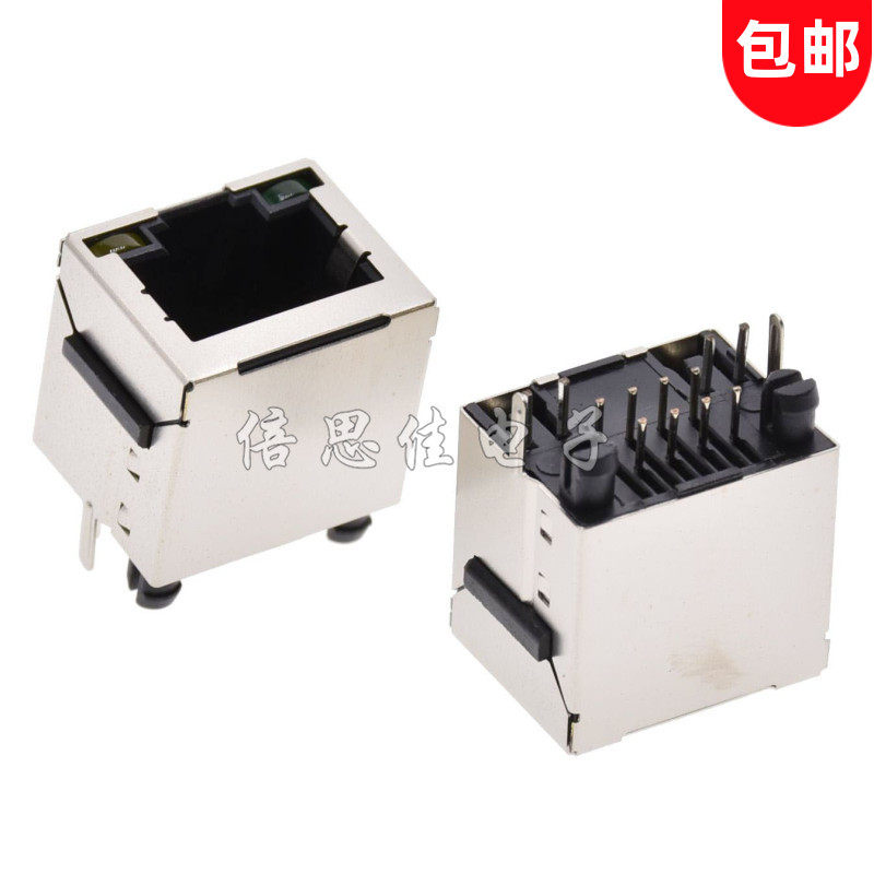 网络接口52E连接RJ45插座 全塑180度MINI带灯带耳网口8p8c立式