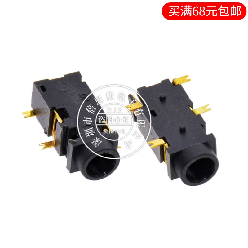 Headphone socket 3 5MM Audio socket PJ-327 4 foot patch gold plated 3 5 headphone mother seat