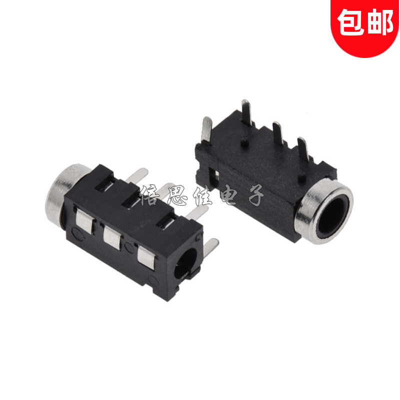 Headphone socket 3 5 audio holder PJ-320 4 feet straight inserts copper head quality headphone sound mother seat