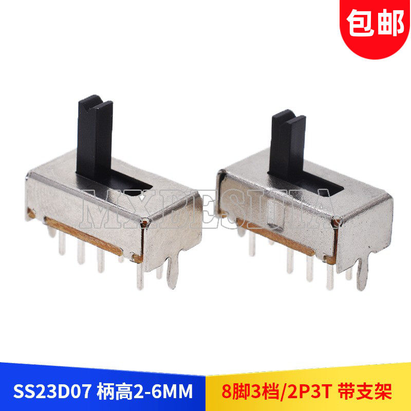 Toggle slide switch SS23D07VG2 3 4 5 6 7 2P3T 8 pins 3 gears double row in-line with bracket