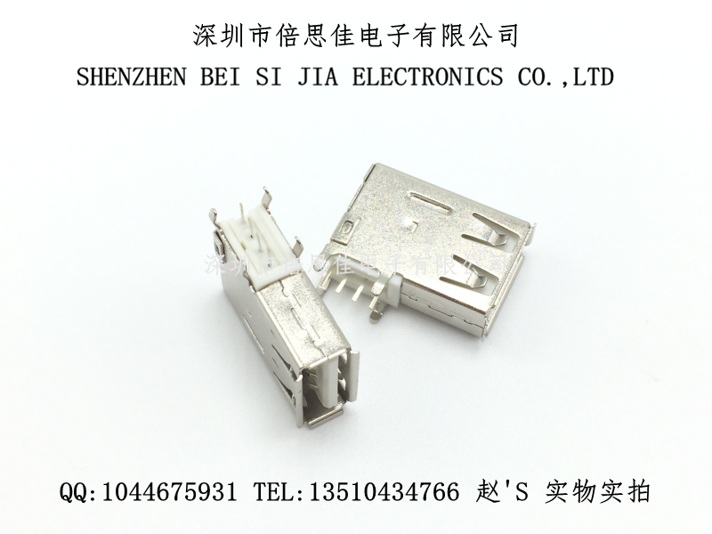 Accessoire USB - Ref 447964 Image 3