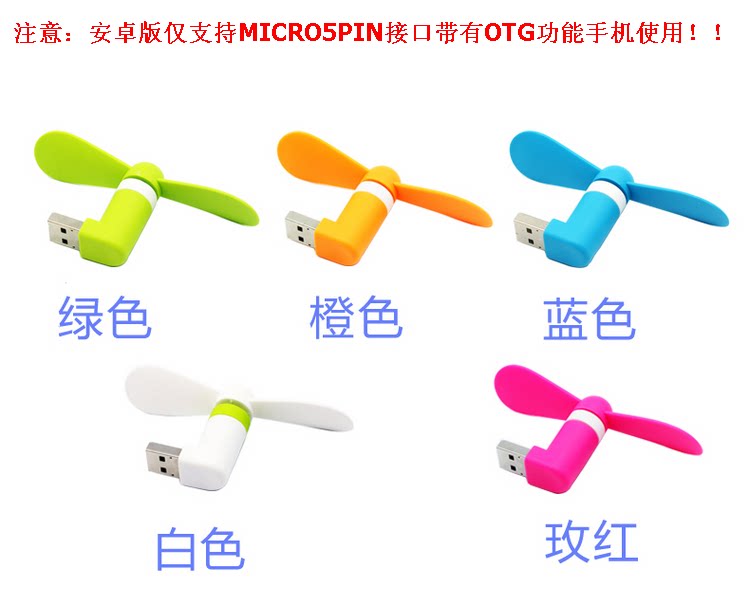 Ventilateur USB - Ref 403034 Image 5