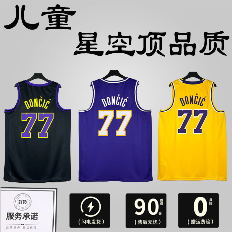 Teenagers and Kidsren's Jerseys Lakers Doncic City Version Dokdo Big Kidsren Basketball Uniform Shorts Set