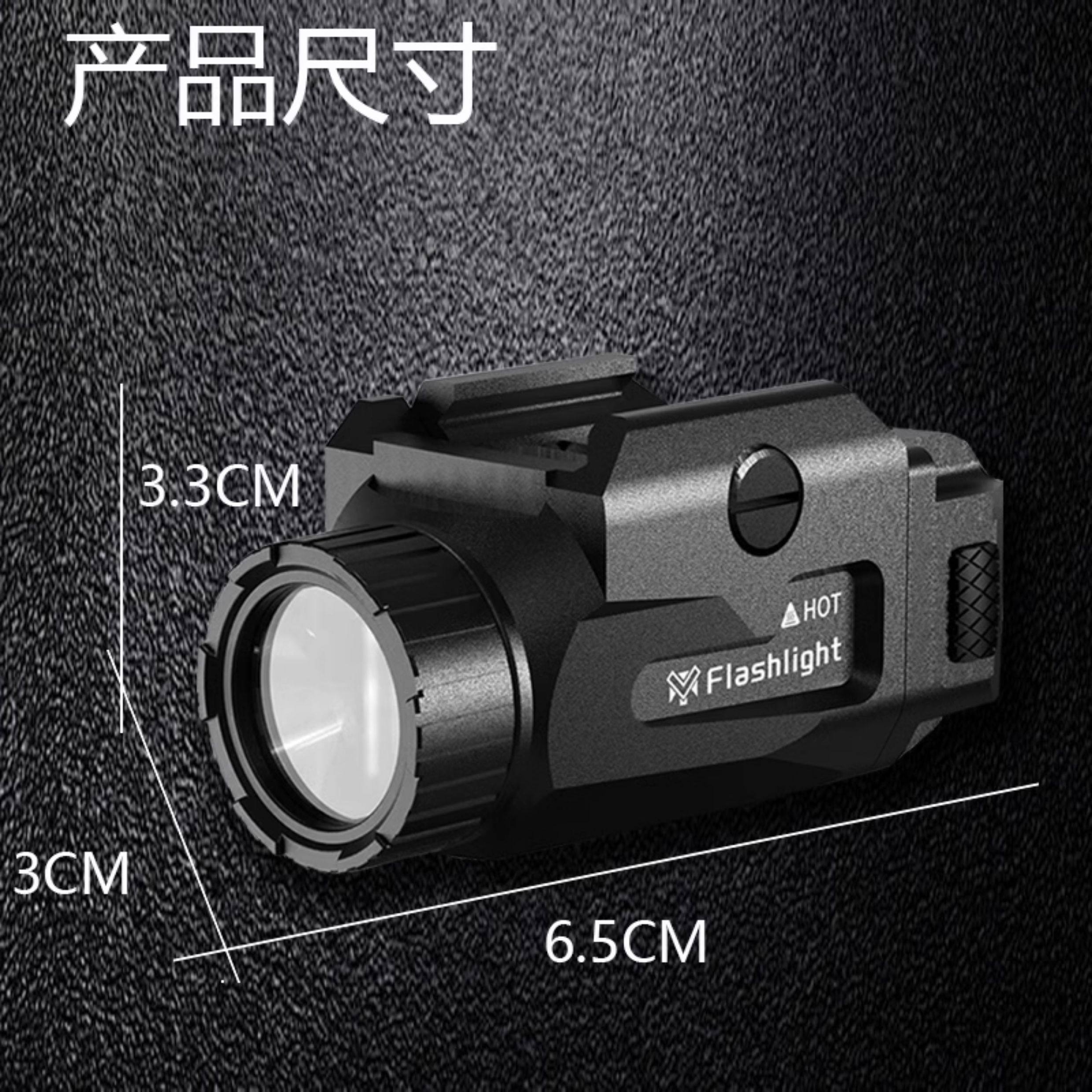 Тактический фонарь, глок, светильник, P320, MP9 无品牌/无注册商标 