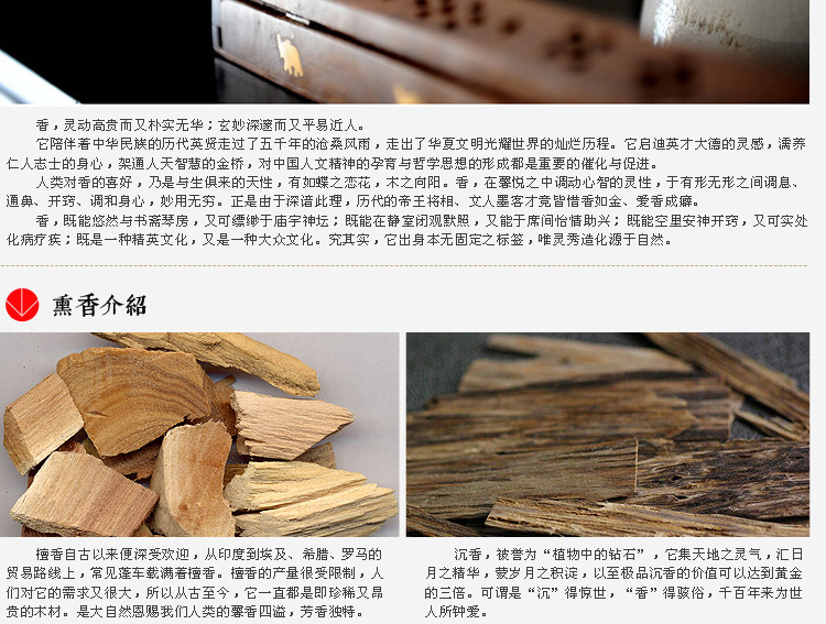 trầm hương thiên nhiên Đặc biệt hàng ngày Hương liệu gỗ đàn hương Lào tự nhiên Hương thơm Hương thơm Hương gia vị chùa Thơm Phật thơm cho Phật may mắn - Sản phẩm hương liệu hương nhang sạch