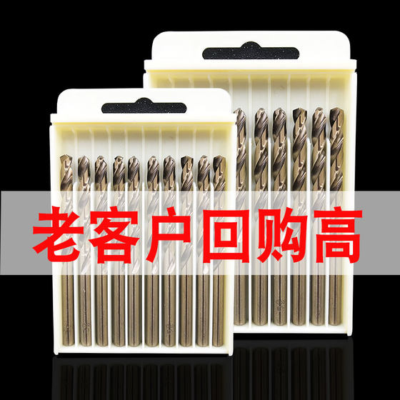 Dewei twist drill bit 304 stainless steel special high-speed steel high-cobalt drill metal iron steel plate drilling 1-6.5mm