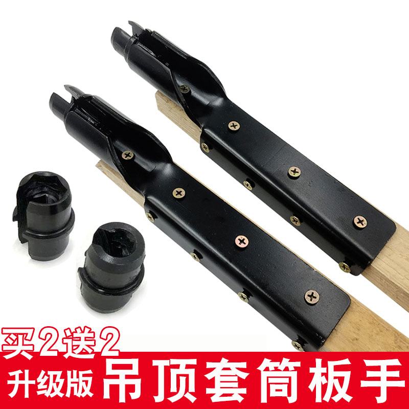 Ceiling dedicated socket wrench integrated ceiling artifact nut thru-thread fast screw manual mounting tool