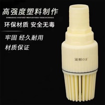 Fudu bottom valve flower basket head water pump accessories check valve PVC plastic inner thread thread 1 inch 2 inch 3 inch 4 inch