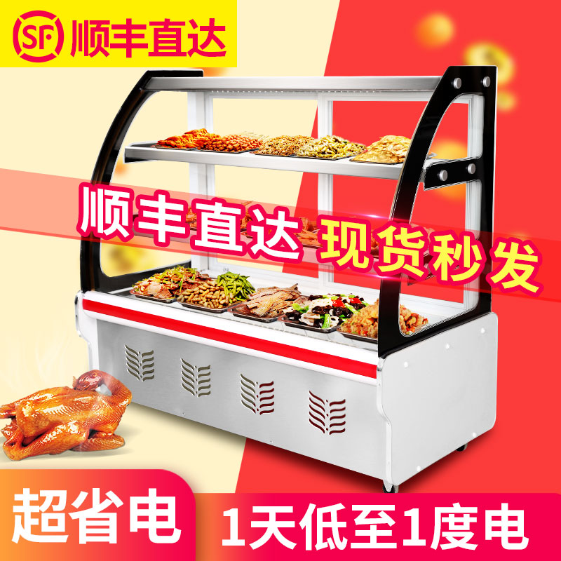 Cold dish display cabinet refrigerated fresh-keeping cabinet commercial cooked food braised duck neck freezer small a la carte cold fresh cabinet glass cabinet