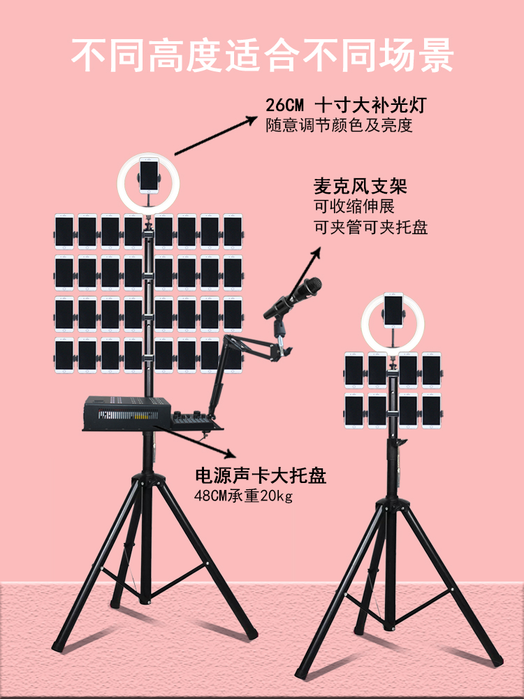 Triangular liftable live broadcast stand shrinks and carries convenient front and rear camera live broadcast stand floor-to-ceiling mobile phone stand