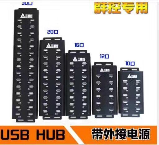 Group control porous 2 0HUB USB charger hub group control extension cord computer extended transmission